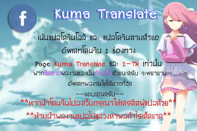 เรามาเล่นเกมกันเถอะ-2-Zaki-zaraki-Yuuwaku-Temptation-Ch.2-20