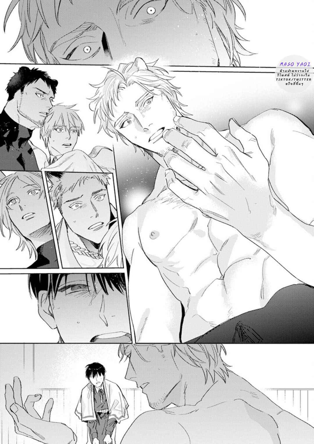 เรื่องราวของความรัก-ที่แสนอ่อนโยนในอีกโลกหนึ่ง-3-จบ-Ai-wo-Ataeru-Kemono-tachi-Ch.3-40