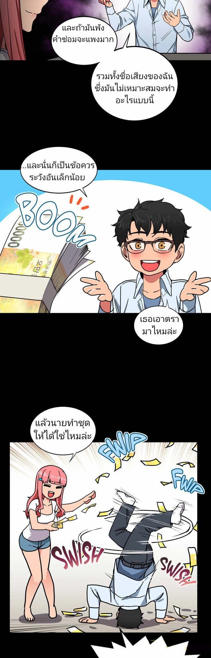 เส้นทางของโซลมี-1-Dabble-Solmis-Channel-Ch.1-23