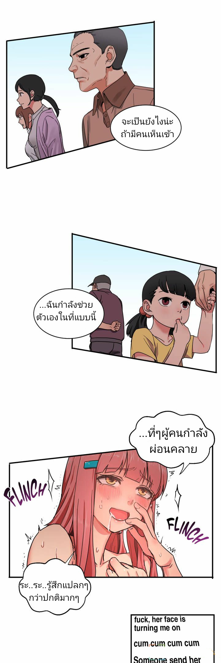 เส้นทางของโซลมี-1-Dabble-Solmis-Channel-Ch.1-34