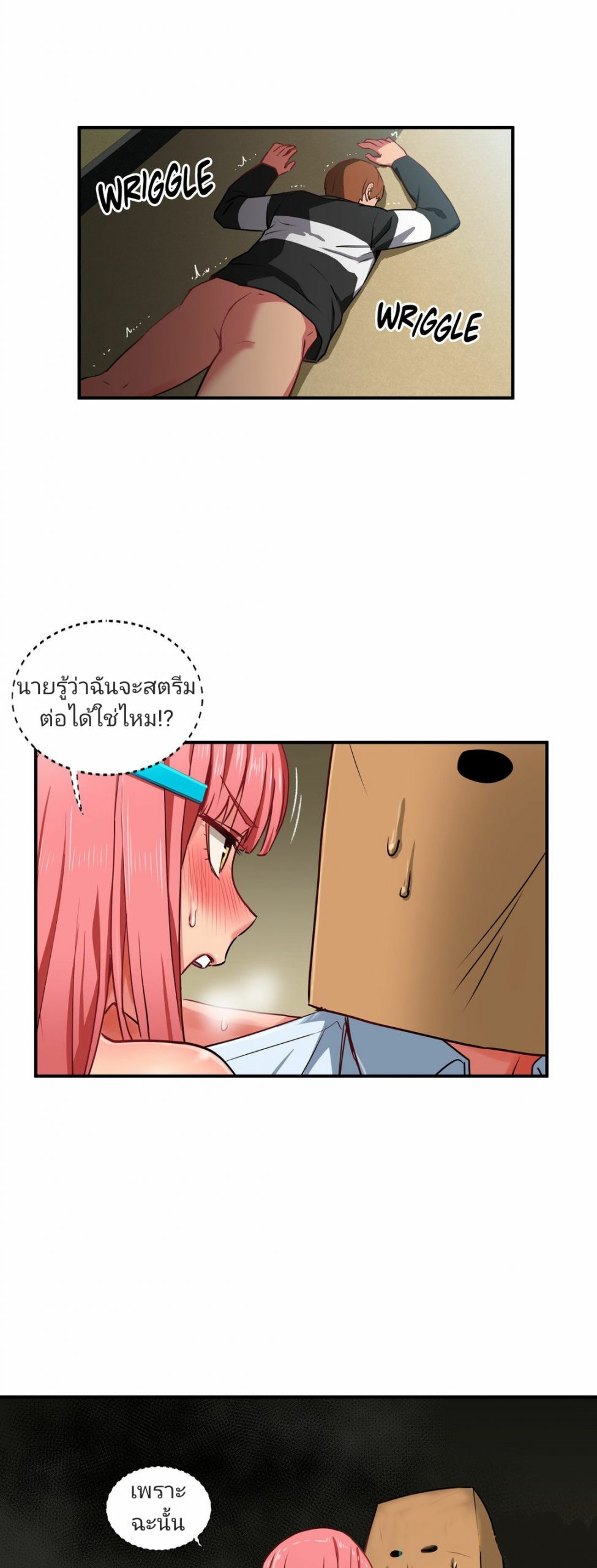 เส้นทางของโซลมี-2-Dabble-Solmis-Channel-Ch.2-25