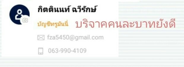 เส้นทางของโซลมี-2-Dabble-Solmis-Channel-Ch.2-28