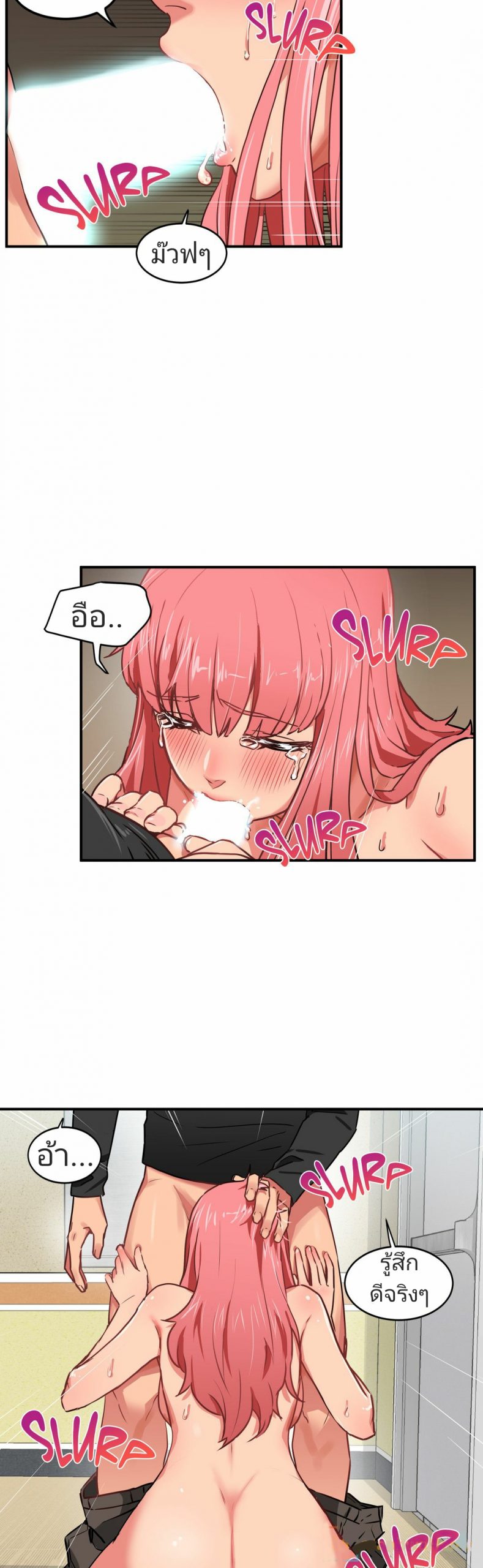 เส้นทางของโซลมี-2-Dabble-Solmis-Channel-Ch.2-7