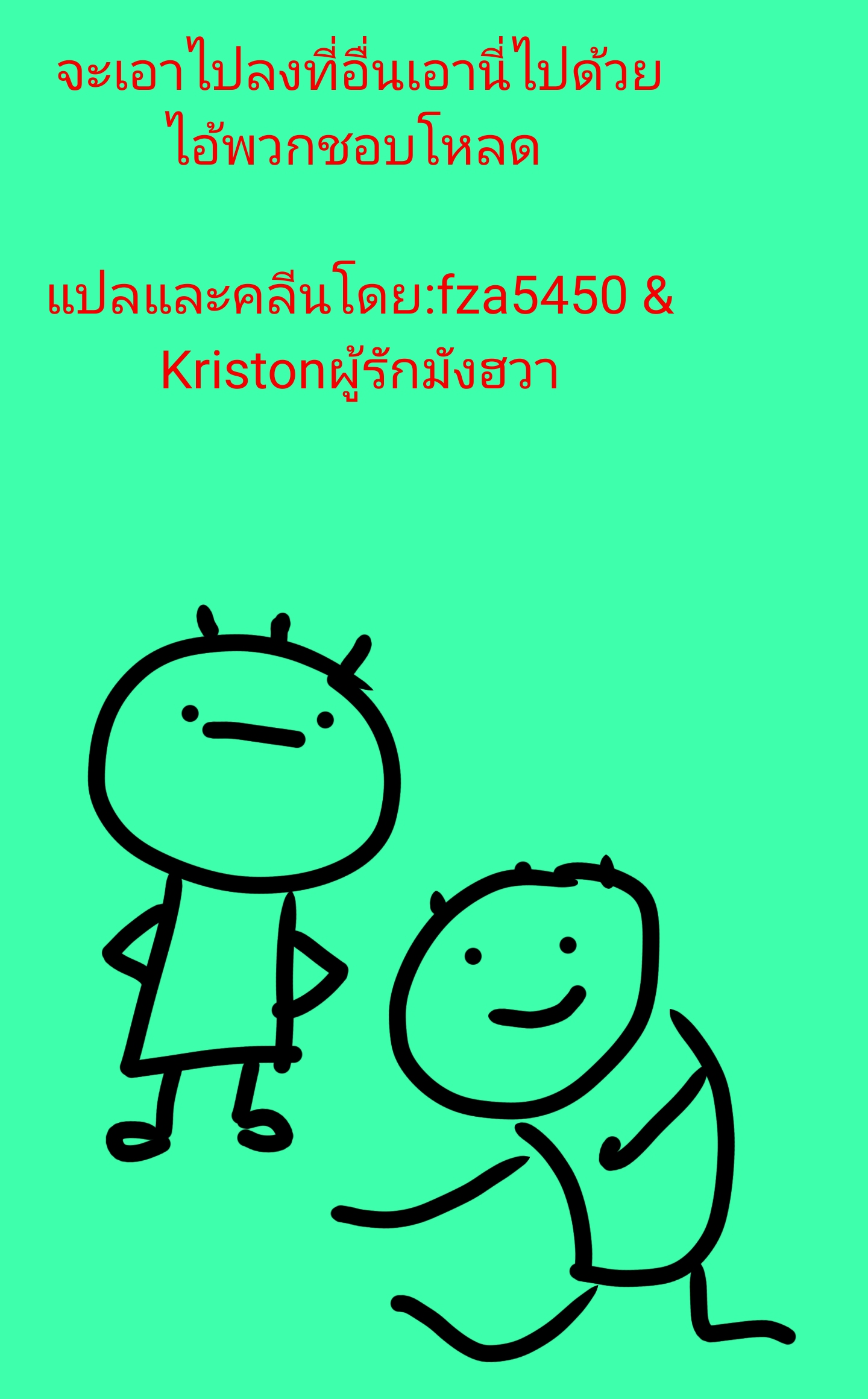 เส้นทางของโซลมี-3-Dabble-Solmis-Channel-Ch.3-38