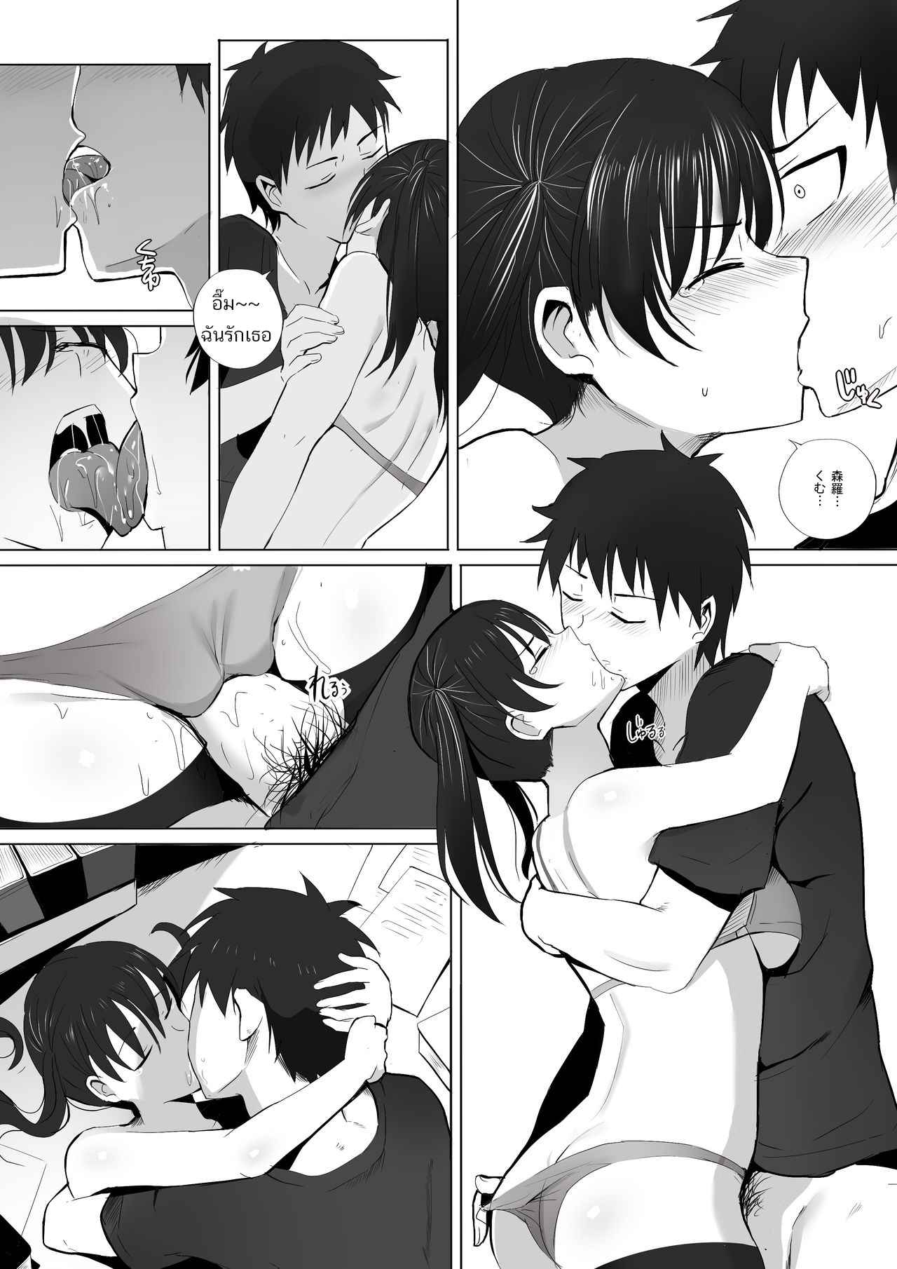 เหตุสงบ-จบที่เตียง-Ginhaha-Honoo-Neko-no-Ongaeshi-SP-Enen-no-Shouboutai-10