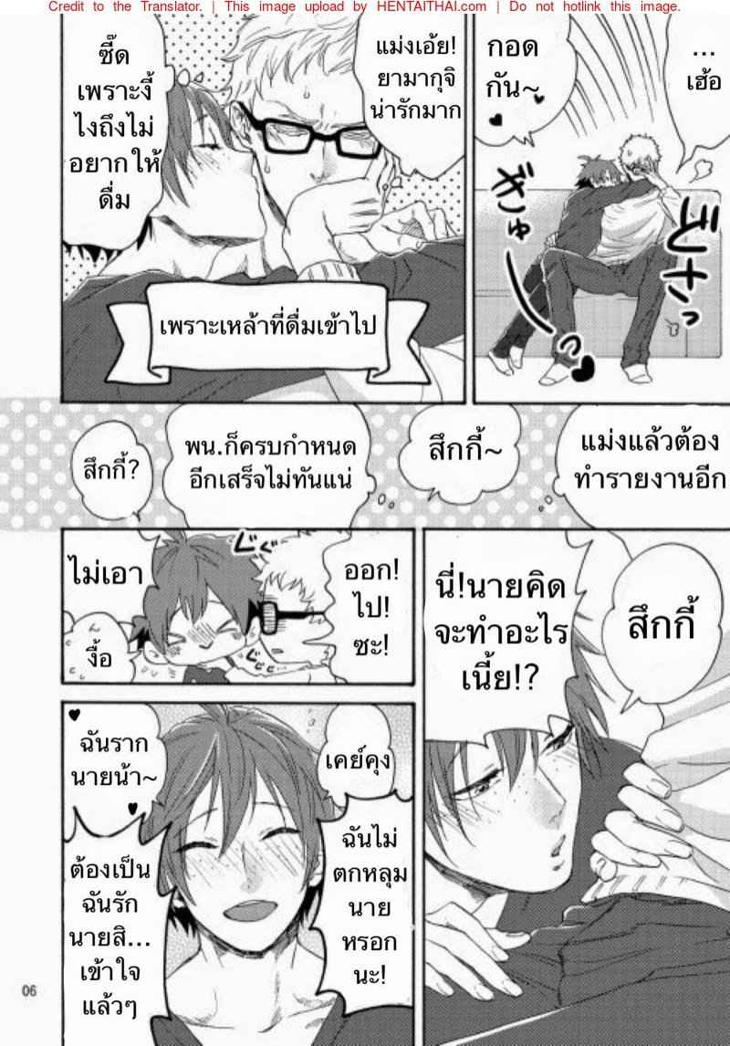 เหล้าเป็นเหตุสังเกตได้-5