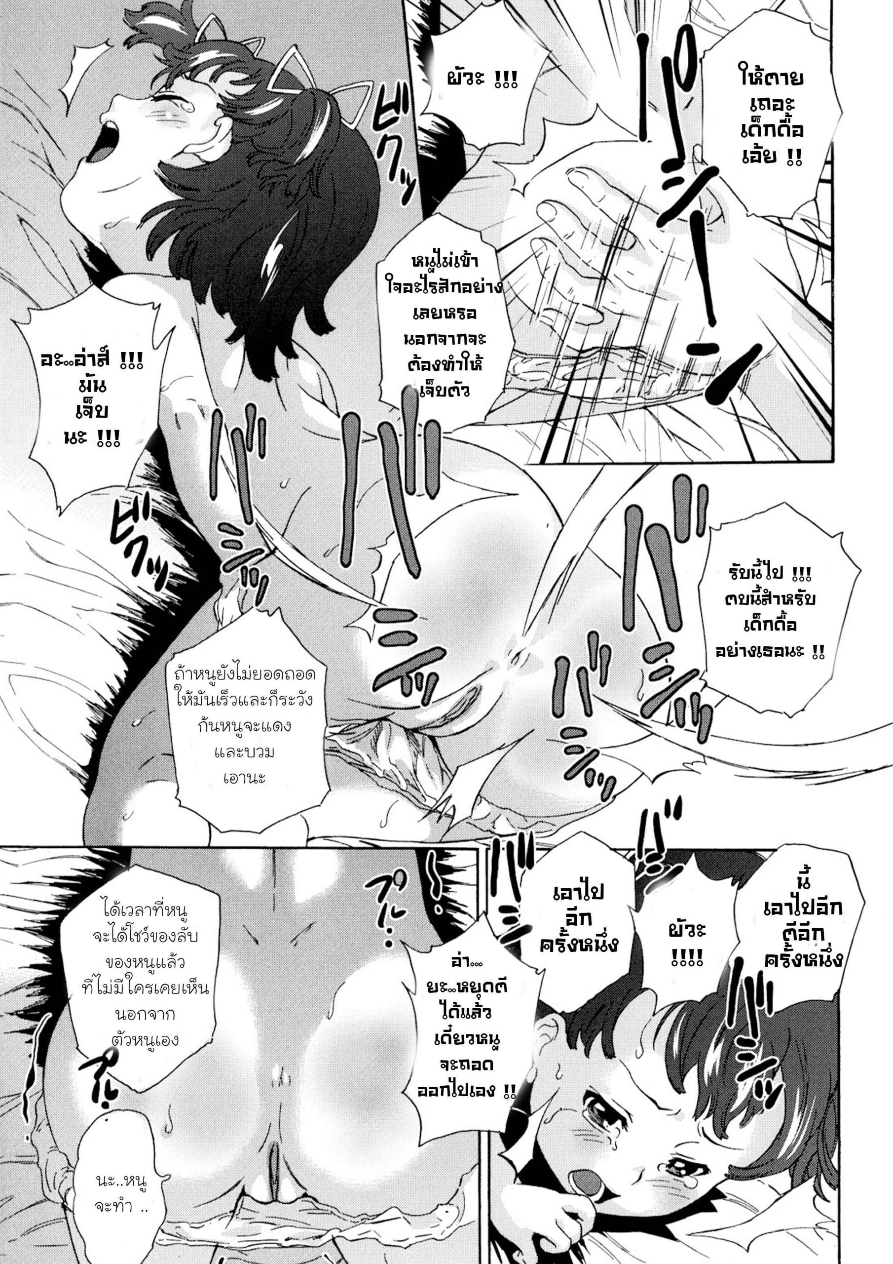 โรงเรียนของเราน่าอยู่-2-คำแนะนำสำหรับการกักขัง-Asahina-Makoto-Zetsubou-Rinkan-Gakkou-11