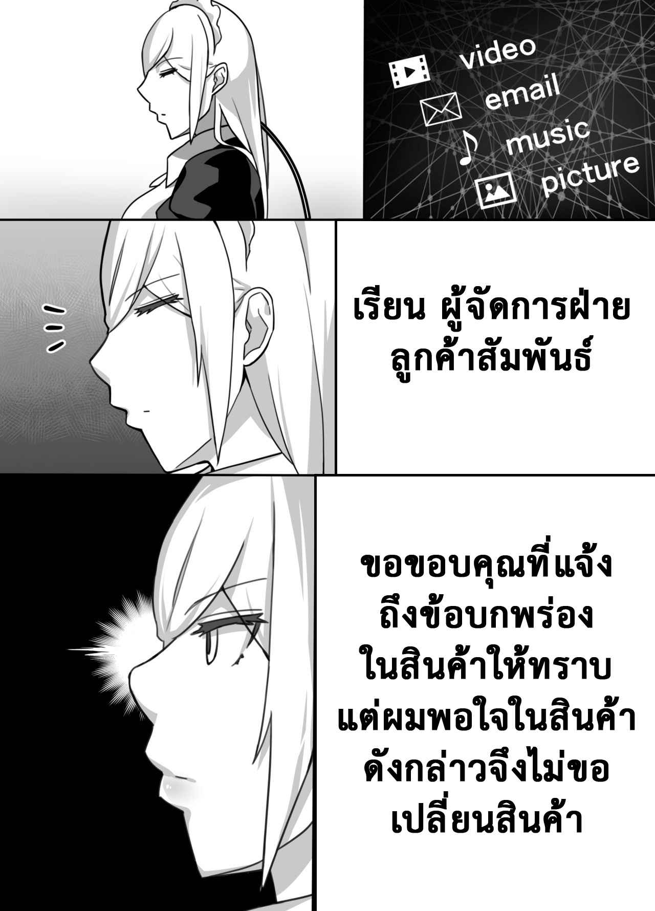 ได้ทุกท่าไม่มีบ่น-Kinakobou-Bakkanki-Heroine-to-Saoyaku-ga-Ichido-mo-Shaberanai-Ero-Manga-57