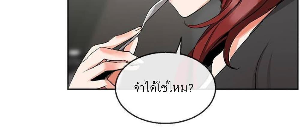 ได้โปรดเก็บเป็นความลับด้วยนะ-11-Floor-Noise-Ch.11-10