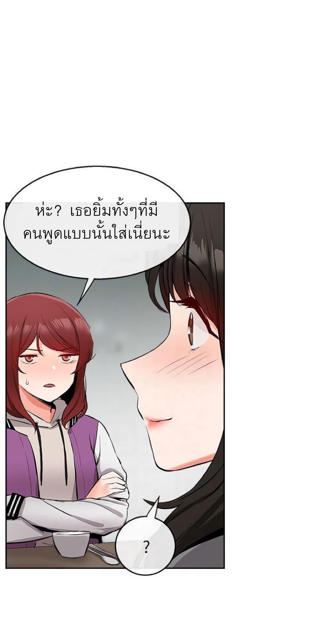 ได้โปรดเก็บเป็นความลับด้วยนะ-7-Floor-Noise-Ch.7-18