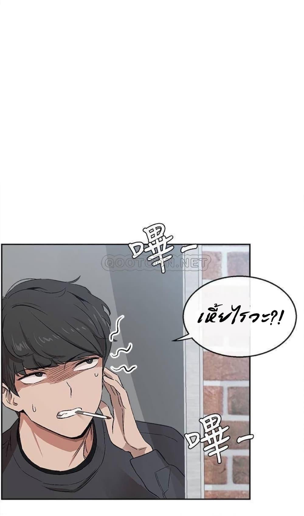 ได้โปรดเก็บเป็นความลับด้วยนะ-Floor-Noise-Ch.1-4