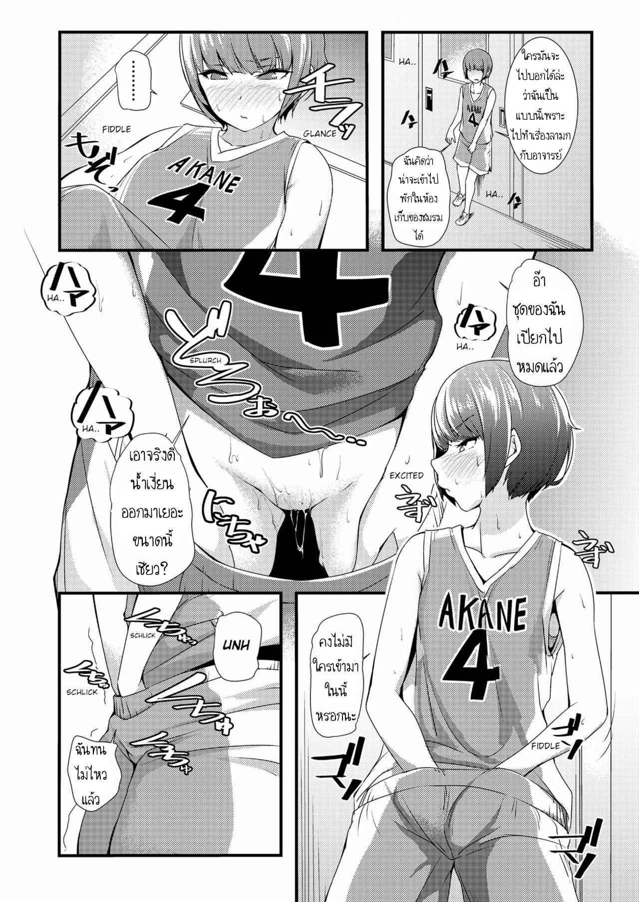 ไม่โดนไม่สร่าง-Nukkoru-Takumi-kun-no-Defense-o-Nuke-Break-through-Takumis-defense-COMIC-LO-2018-12-8