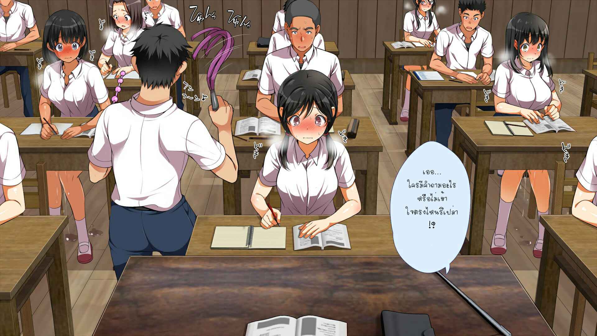 ไอ้คนน่ารังเกียจ-3-ยูกะ-Maron☆Maron-Mushi-Sezaru-o-Enu-Machi...-Shunned-By-The-Village...-Ch.3-122