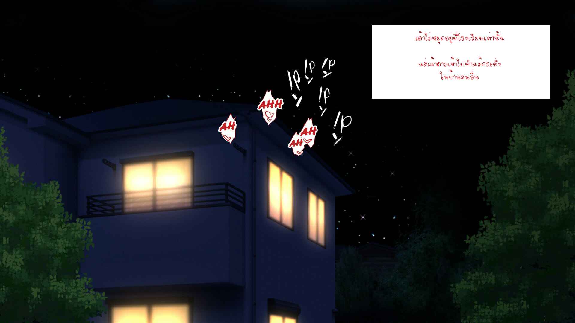 ไอ้คนน่ารังเกียจ-3-ยูกะ-Maron☆Maron-Mushi-Sezaru-o-Enu-Machi...-Shunned-By-The-Village...-Ch.3-62