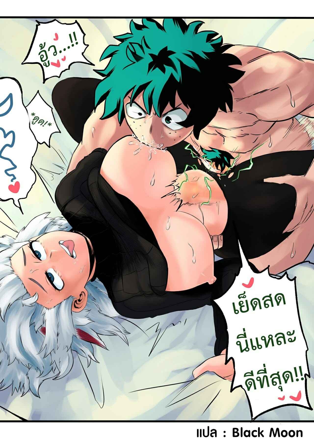 การฝึกพิเศษของเหล่าฮีโร่-2-โทโดโรกิ-ฟุยุมิ-Amano44-My-Hero-Academia-Special-Course-2-13