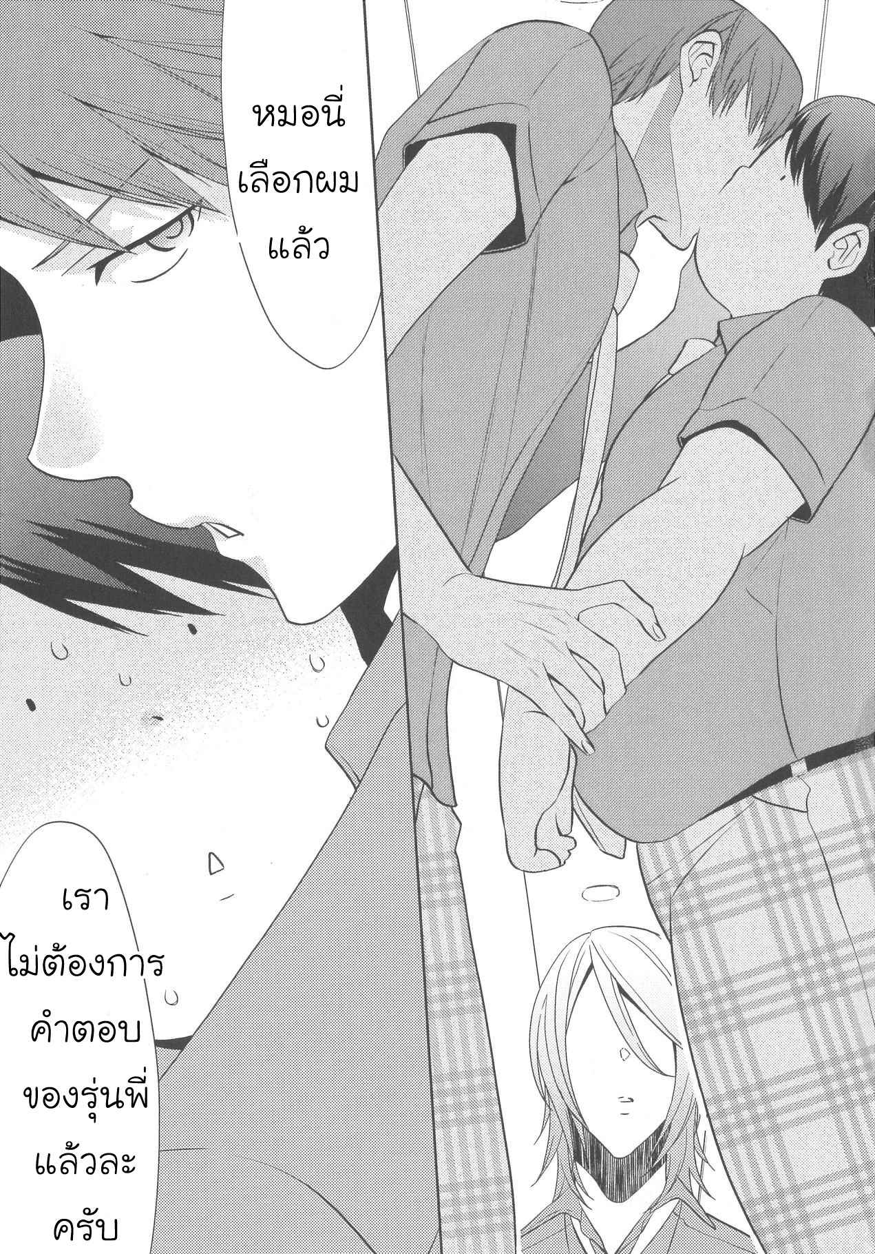 กินนายอร่อยกว่าเยอะ-4-Deri-pocha-–-Yajuu-no-H-na-Gohan-デリ♥ぽちゃ～野獣のHなごはん～Ch.4-18