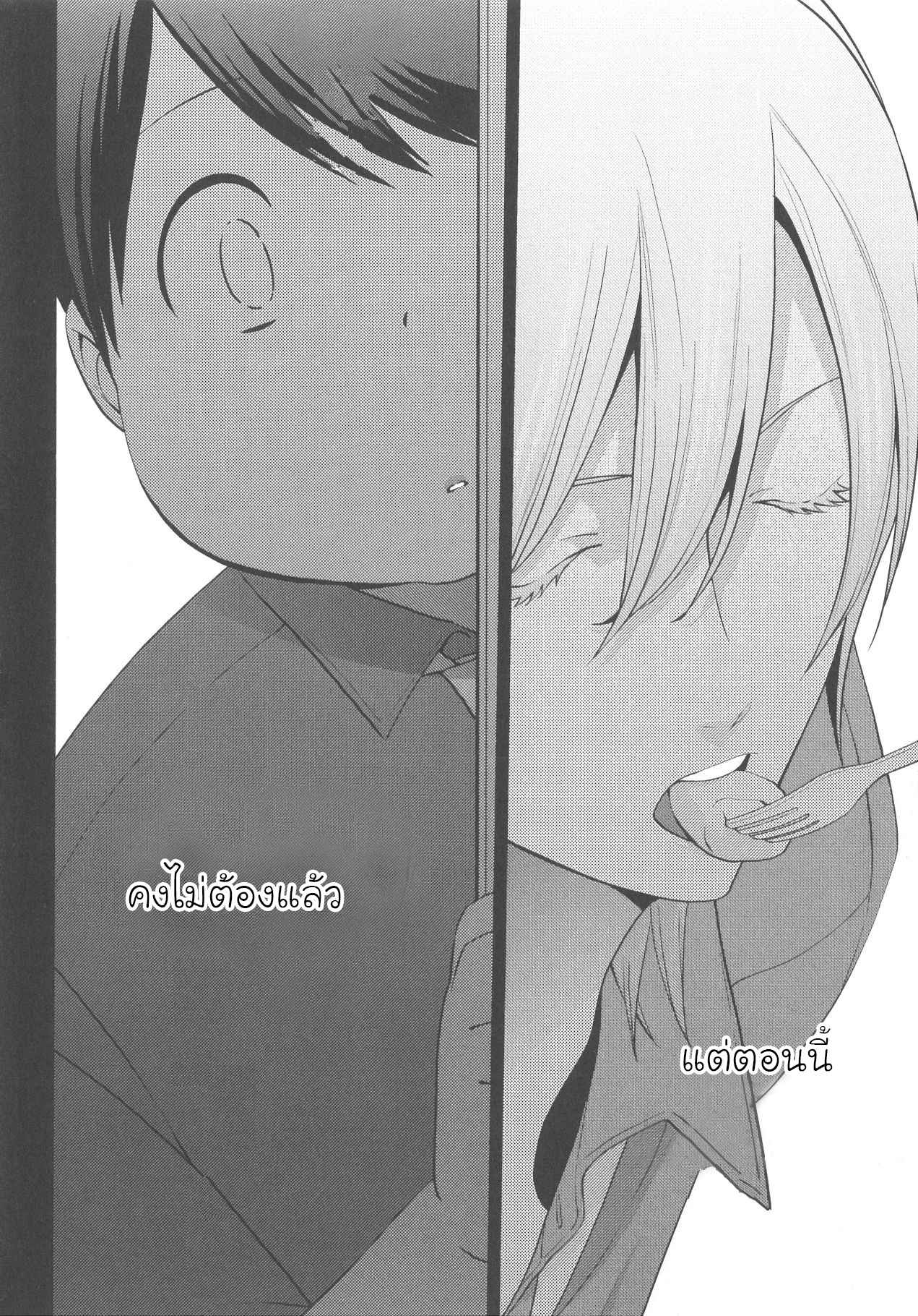 กินนายอร่อยกว่าเยอะ-5-Deri-pocha-–-Yajuu-no-H-na-Gohan-デリ♥ぽちゃ～野獣のHなごはん～Ch.5-3