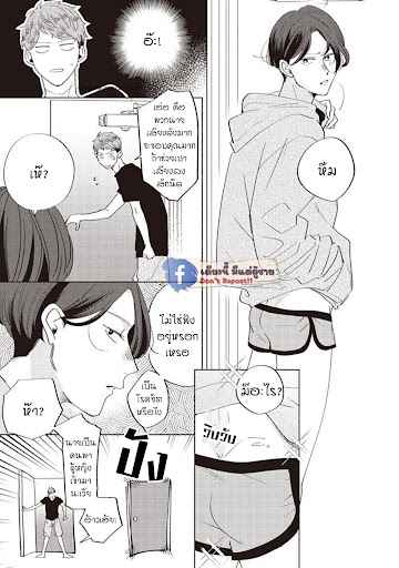 ขอหนุนก้นหน่อย-Mellow-pillow-11