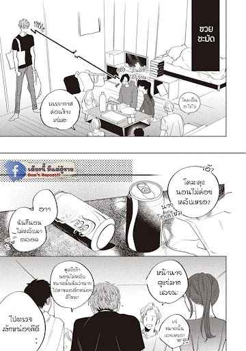 ขอหนุนก้นหน่อย-Mellow-pillow-15