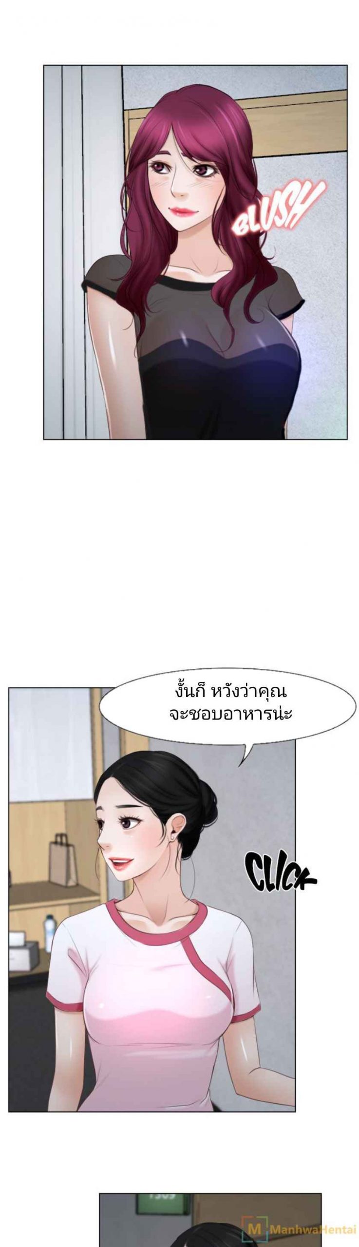 ความรู้สึกที่แอบซ่อนไว้-22-HIDDEN-FEELING-Ch.22-12