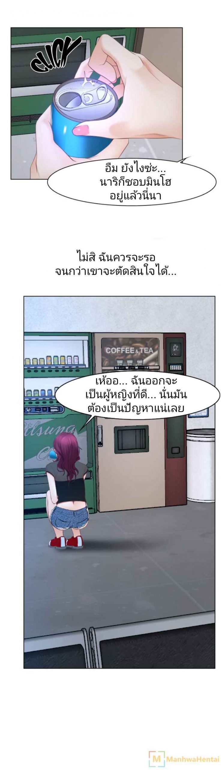 ความรู้สึกที่แอบซ่อนไว้-22-HIDDEN-FEELING-Ch.22-22