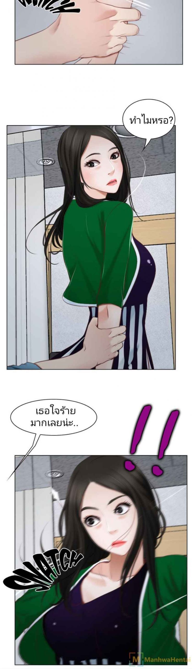 ความรู้สึกที่แอบซ่อนไว้-22-HIDDEN-FEELING-Ch.22-29