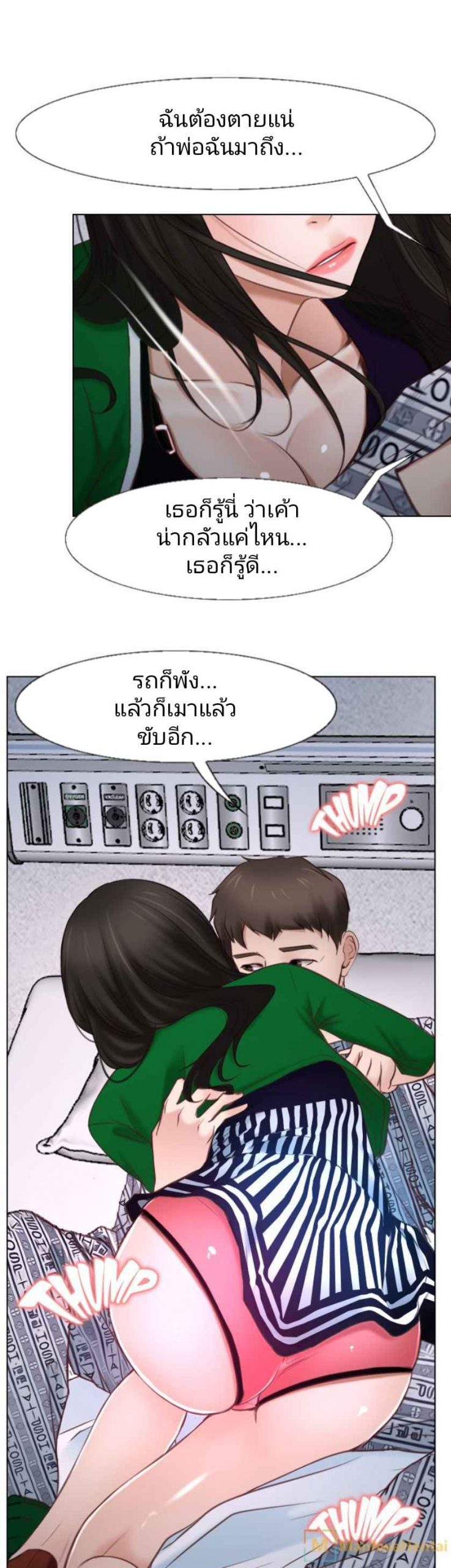 ความรู้สึกที่แอบซ่อนไว้-22-HIDDEN-FEELING-Ch.22-30