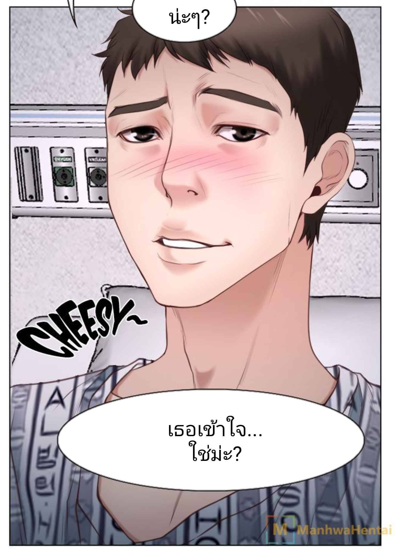 ความรู้สึกที่แอบซ่อนไว้-22-HIDDEN-FEELING-Ch.22-39