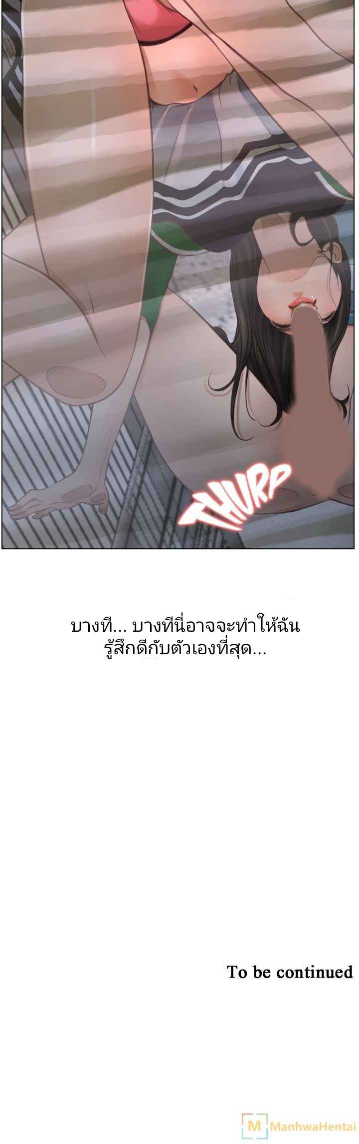 ความรู้สึกที่แอบซ่อนไว้-22-HIDDEN-FEELING-Ch.22-41