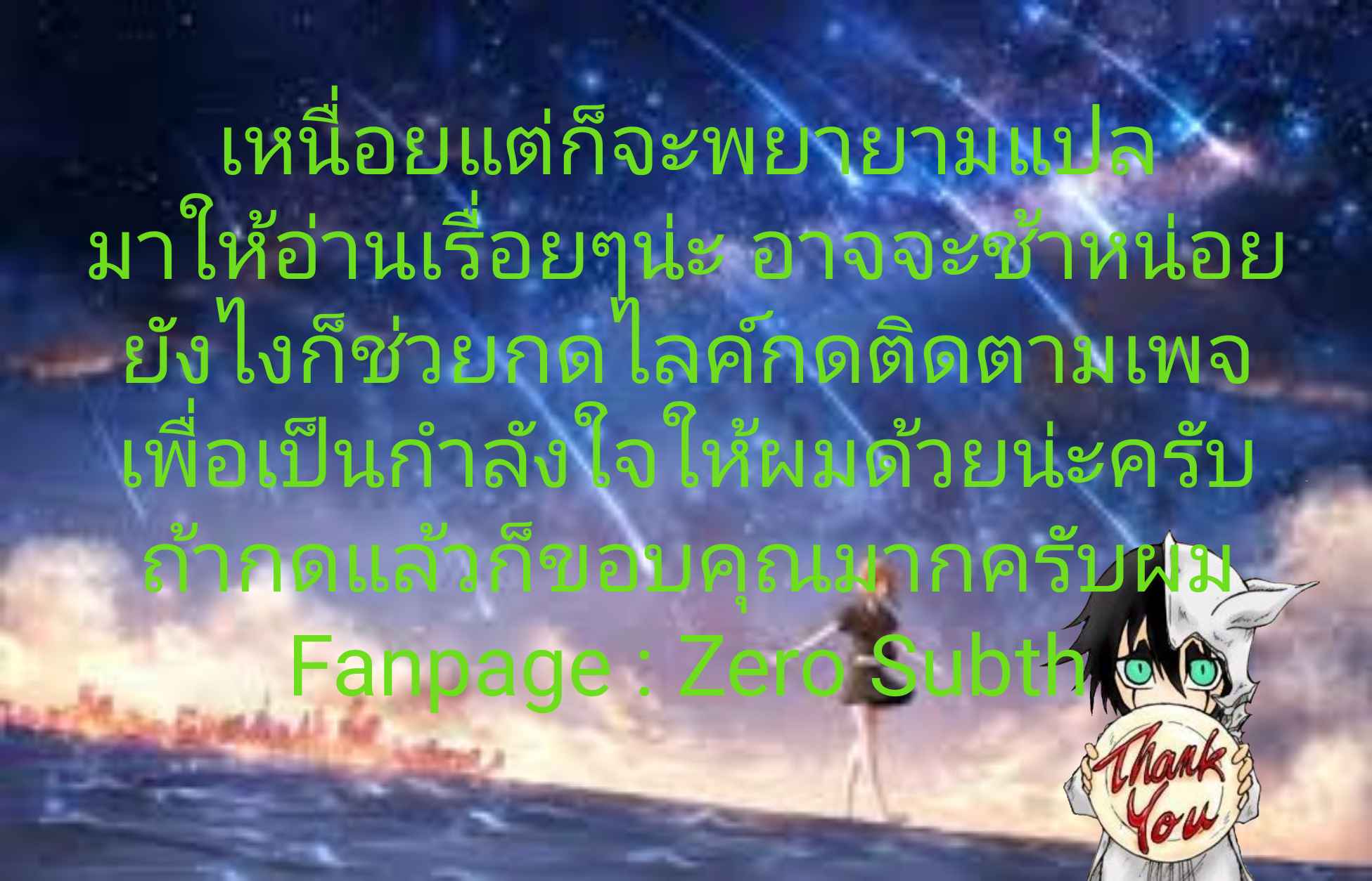 ความรู้สึกที่แอบซ่อนไว้-22-HIDDEN-FEELING-Ch.22-42