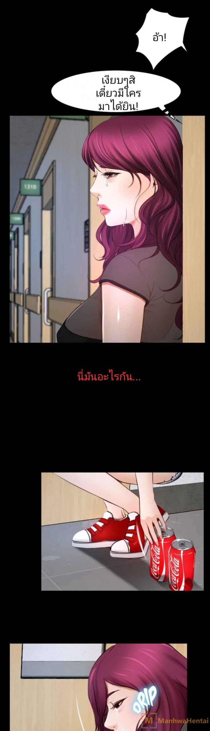 ความรู้สึกที่แอบซ่อนไว้-23-HIDDEN-FEELING-Ch.23-10