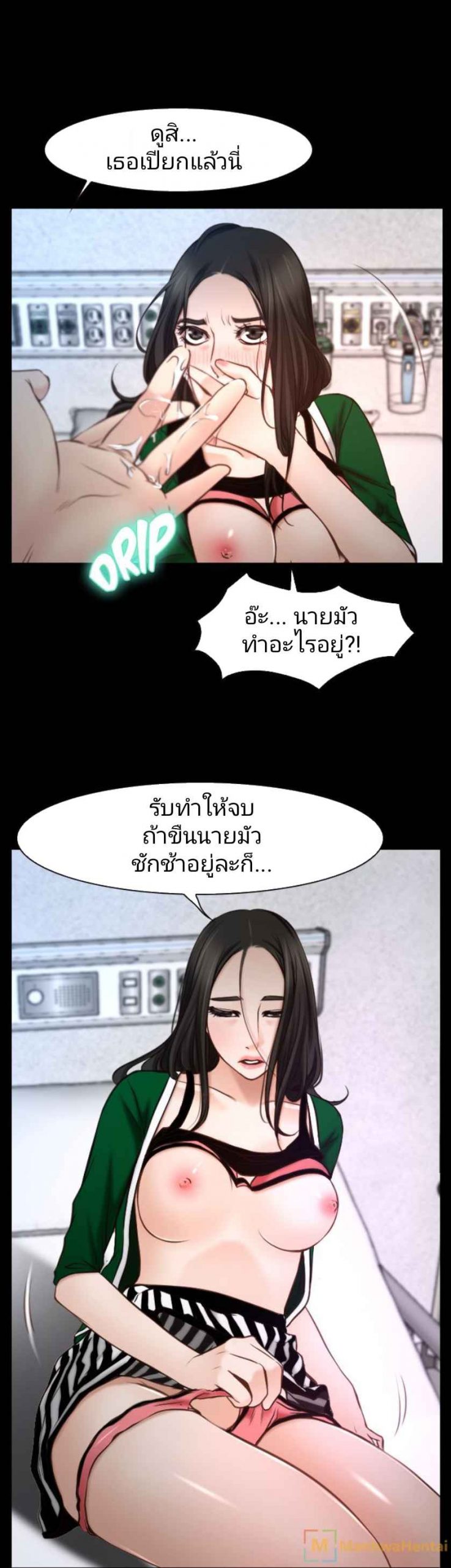 ความรู้สึกที่แอบซ่อนไว้-23-HIDDEN-FEELING-Ch.23-27