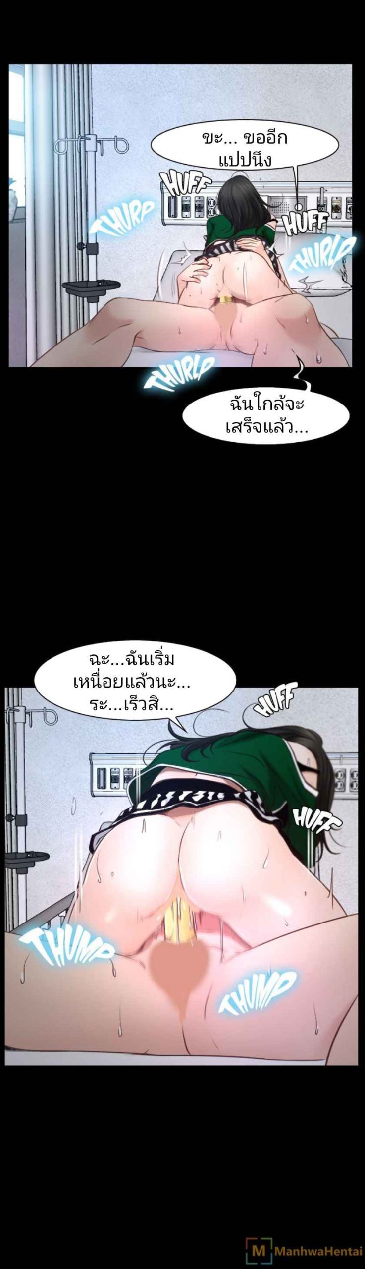 ความรู้สึกที่แอบซ่อนไว้-23-HIDDEN-FEELING-Ch.23-33