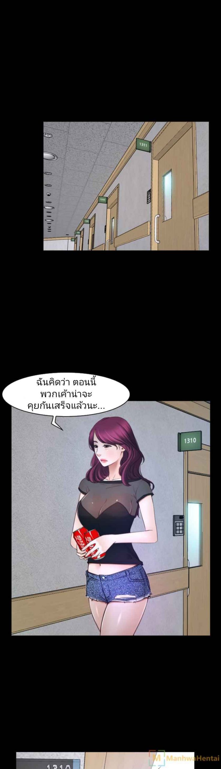 ความรู้สึกที่แอบซ่อนไว้-23-HIDDEN-FEELING-Ch.23-6