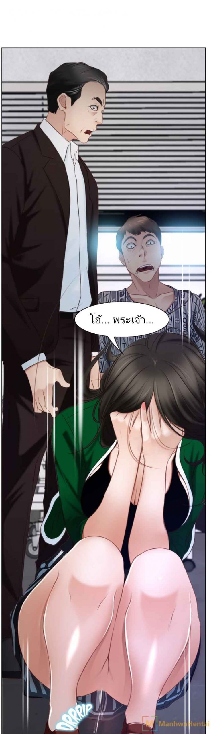 ความรู้สึกที่แอบซ่อนไว้-24-HIDDEN-FEELING-Ch.24-14