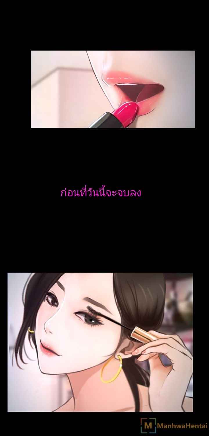 ความรู้สึกที่แอบซ่อนไว้-25-HIDDEN-FEELING-Ch.25-13