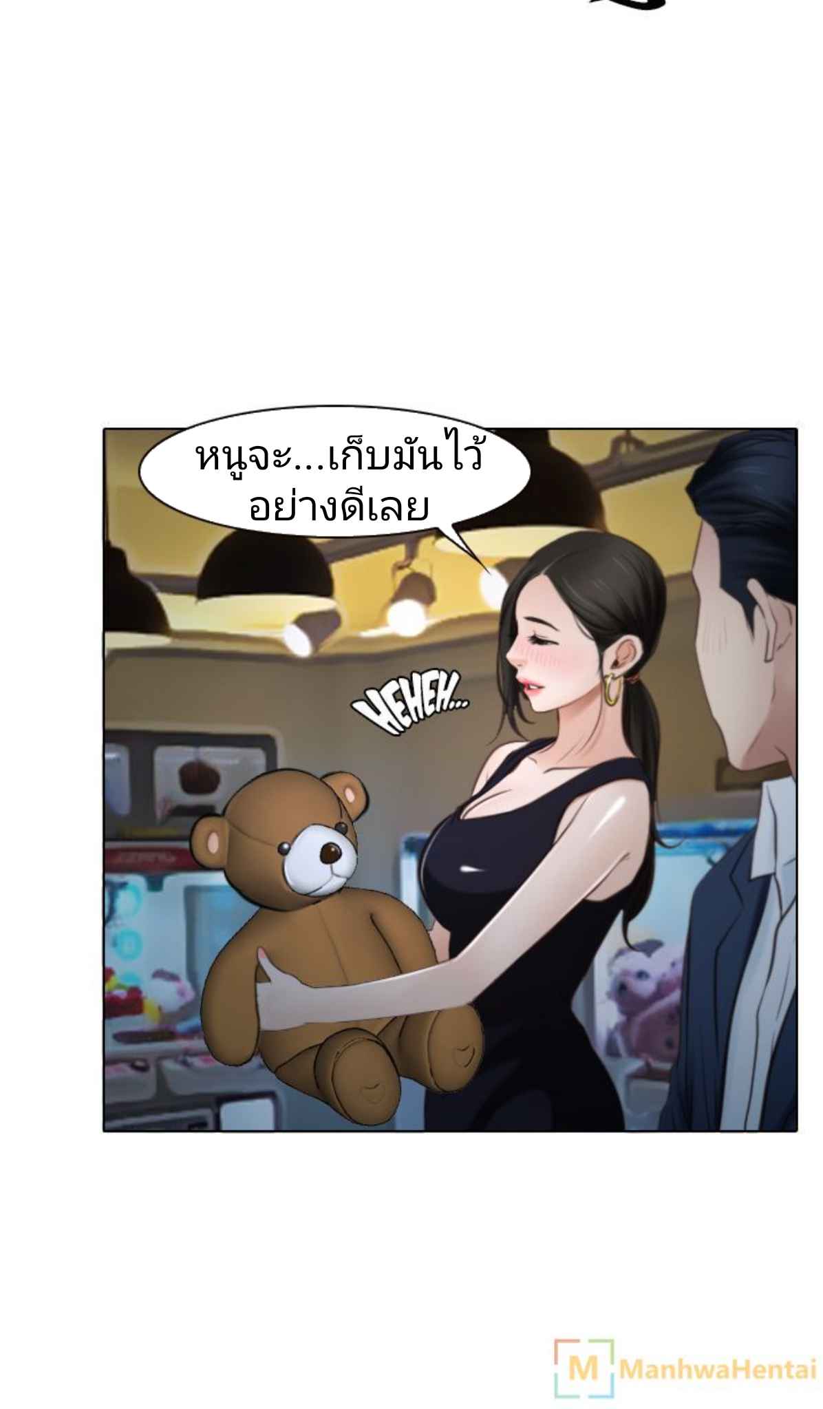 ความรู้สึกที่แอบซ่อนไว้-25-HIDDEN-FEELING-Ch.25-22