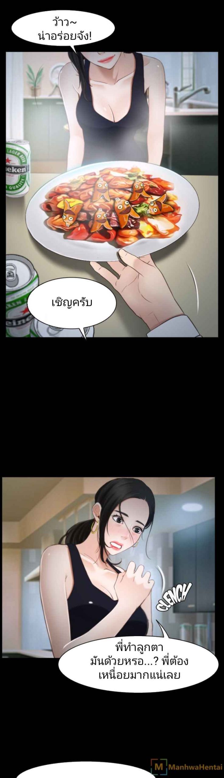 ความรู้สึกที่แอบซ่อนไว้-25-HIDDEN-FEELING-Ch.25-32