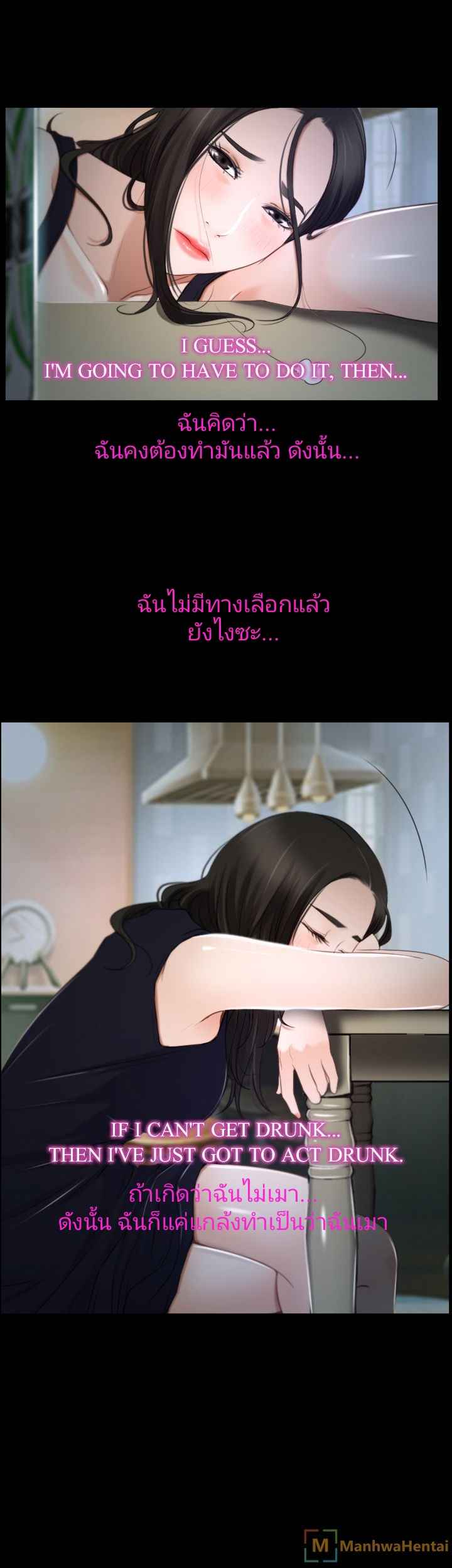 ความรู้สึกที่แอบซ่อนไว้-25-HIDDEN-FEELING-Ch.25-45