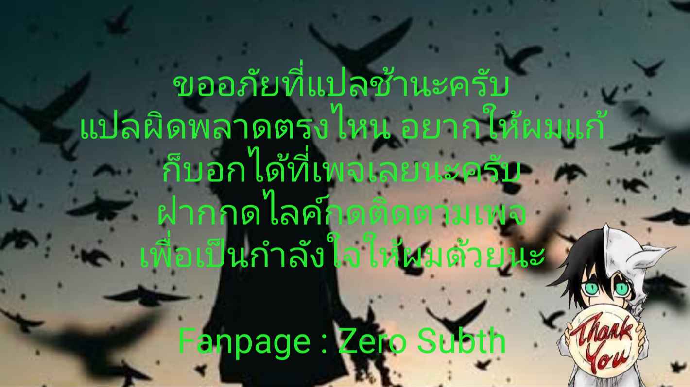 ความรู้สึกที่แอบซ่อนไว้-25-HIDDEN-FEELING-Ch.25-51