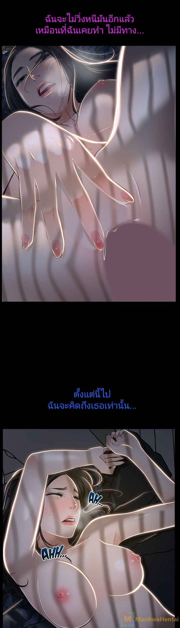 ความรู้สึกที่แอบซ่อนไว้-26-HIDDEN-FEELING-Ch.26-32