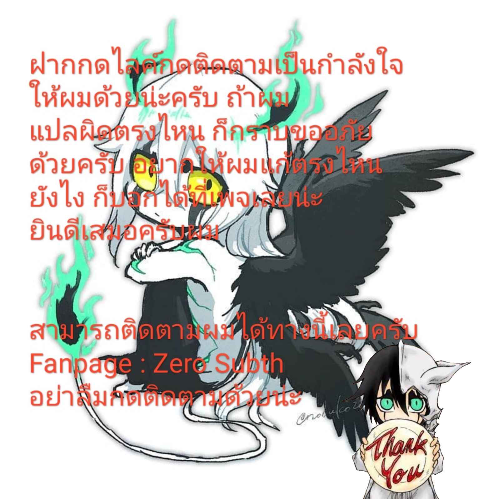 ความรู้สึกที่แอบซ่อนไว้-28-HIDDEN-FEELING-Ch.28-49