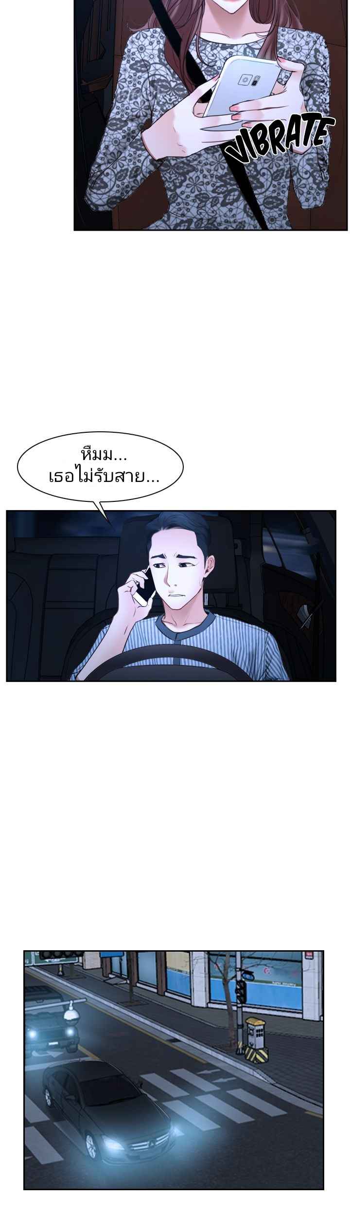 ความรู้สึกที่แอบซ่อนไว้-30-HIDDEN-FEELING-Ch.30-34