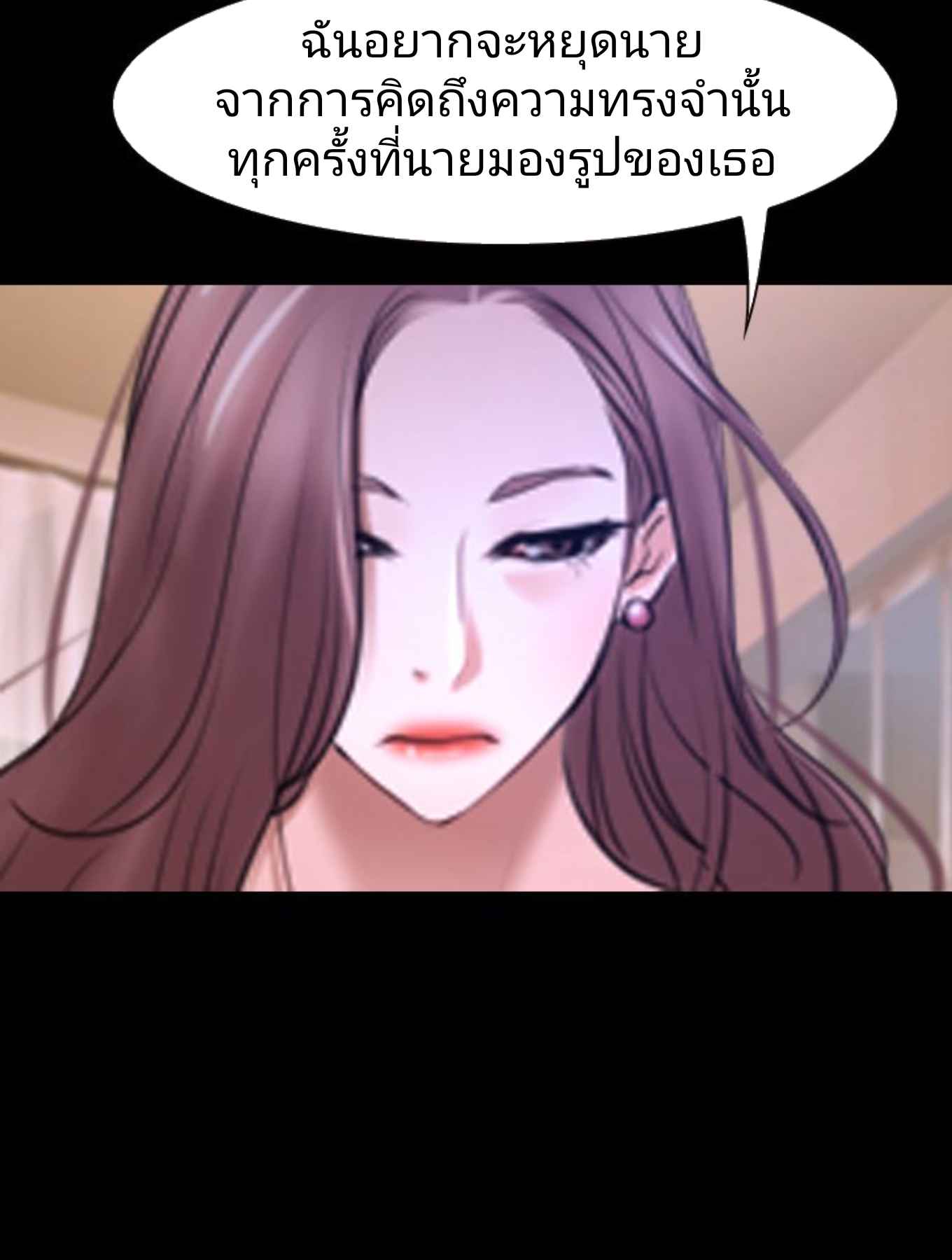 ความรู้สึกที่แอบซ่อนไว้-31-HIDDEN-FEELING-Ch.31-43