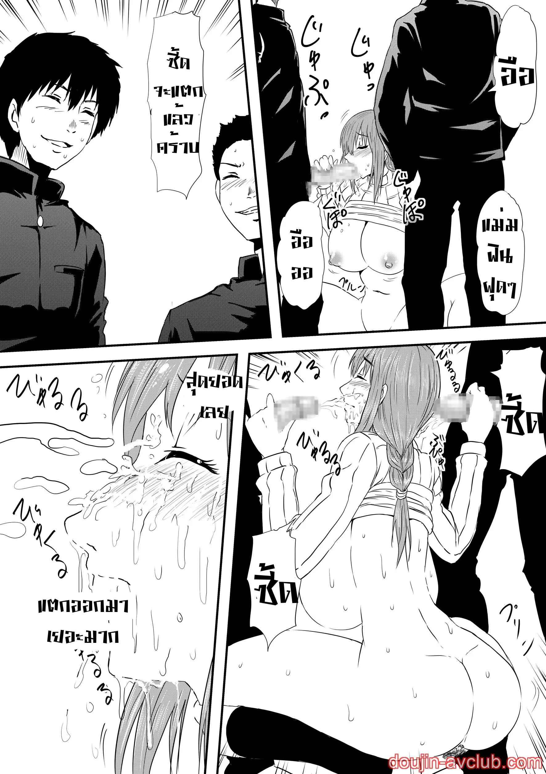 คุณแม่ใจแตก-Mikezoutei-Hahaoya-Ryoujoku-29