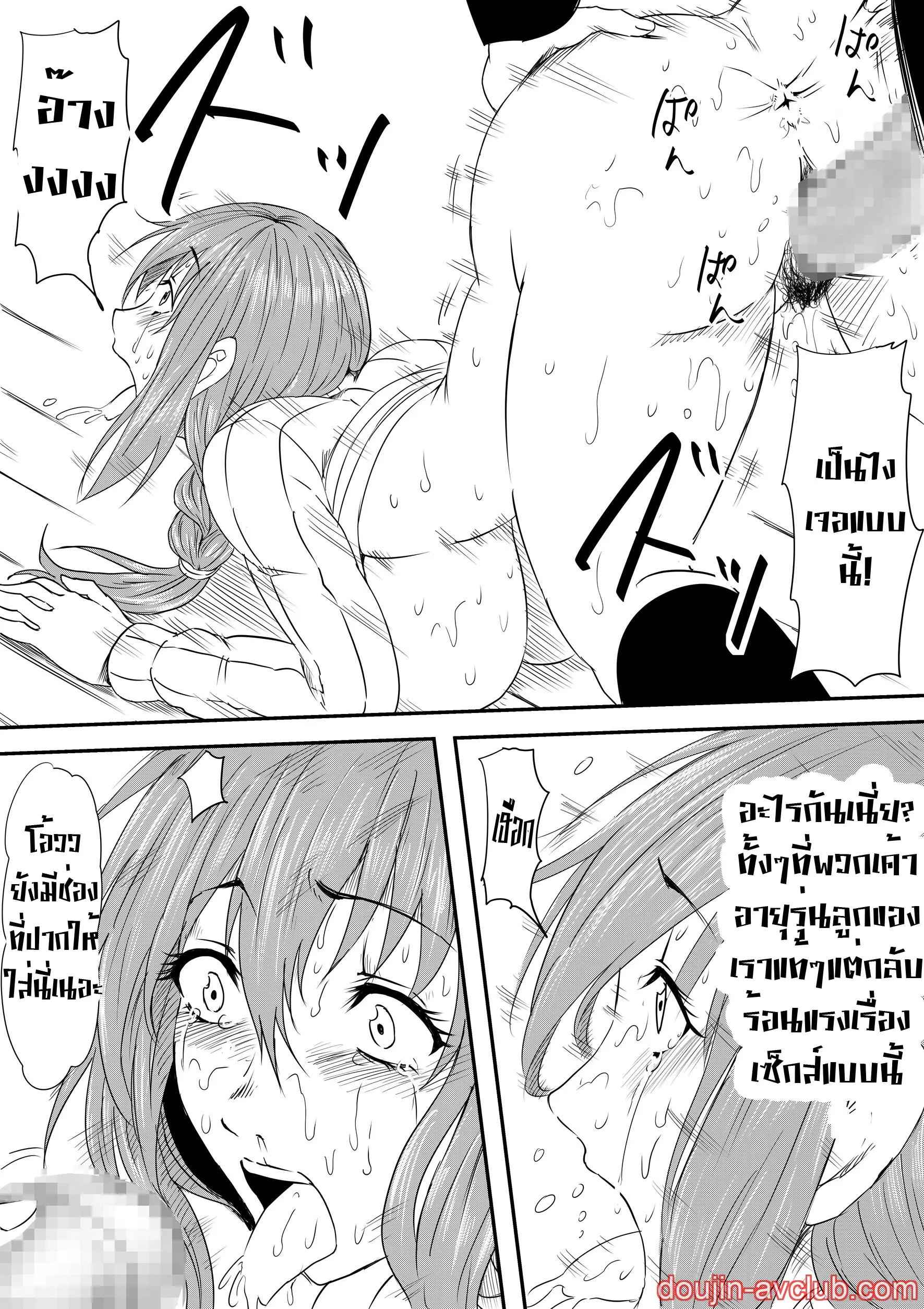 คุณแม่ใจแตก-Mikezoutei-Hahaoya-Ryoujoku-33