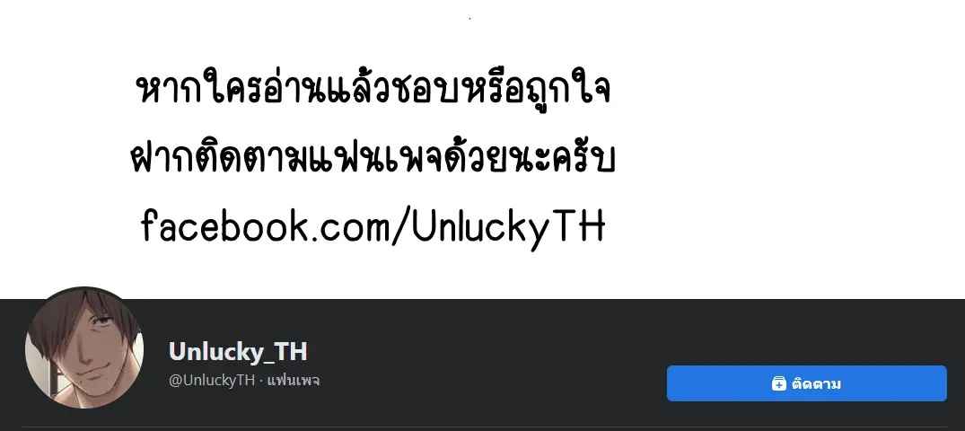 งานหลักแม่บ้าน-2-Chinjao-Girl.-Someoka-Yusura-UreAne-30-dai-kara-no-Tsugou-ga-Yosugiru-Kyoudai-Kankei-2-38