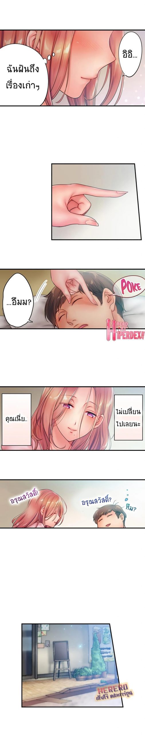 ฉันถูกนวดจนเสร็จ-ต่อหน้าคุณสามี-31-I-Cant-Resist-His-Massage-4