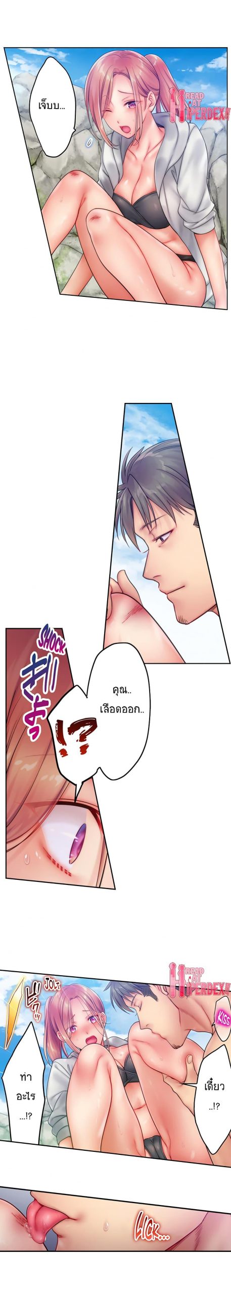 ฉันถูกนวดจนเสร็จ-ต่อหน้าคุณสามี-38-I-Cant-Resist-His-Massage-10