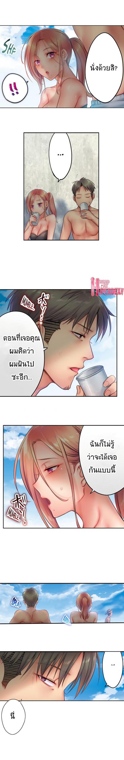 ฉันถูกนวดจนเสร็จ-ต่อหน้าคุณสามี-38-I-Cant-Resist-His-Massage-6